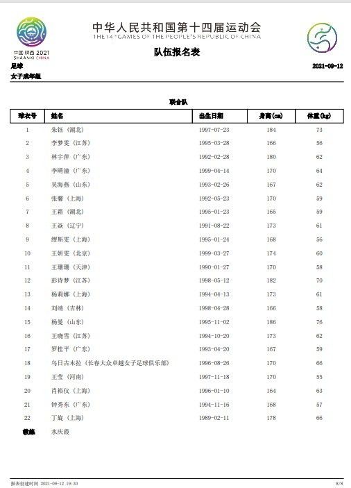 此外，确定将会出现在片中的反派人选为;罗马人卡迈恩;法尔科内、猫女、谜语人和企鹅人四个